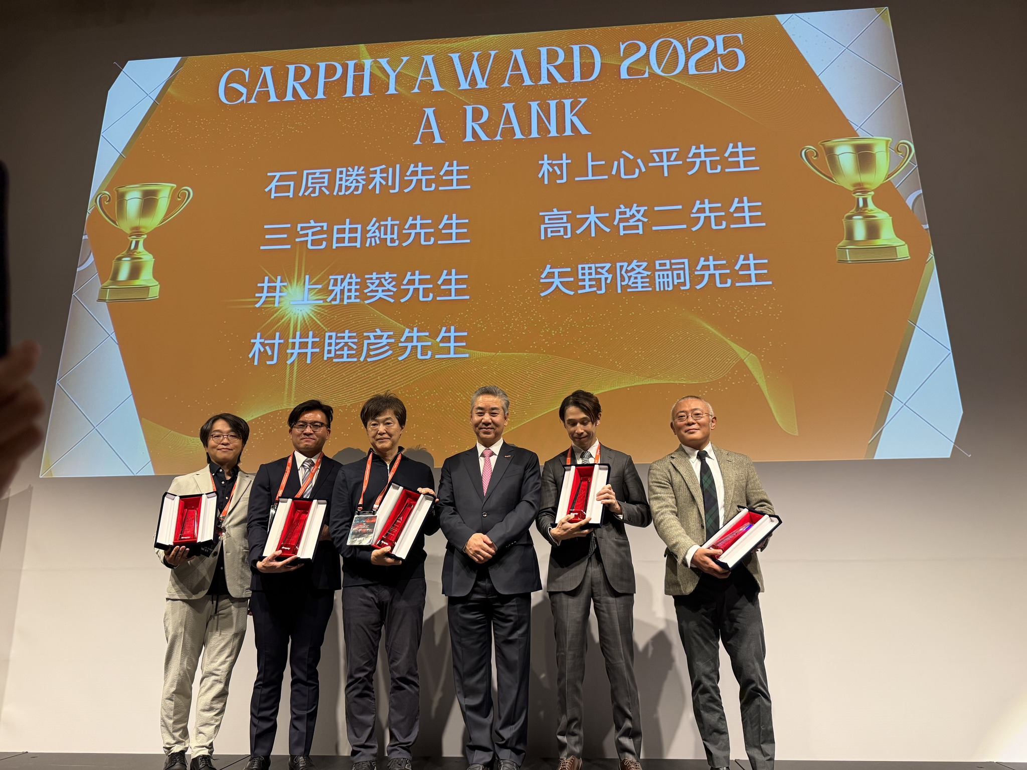 2025年のGraphy関連アワードでA RANKとして表彰された矢野隆嗣と表彰会場の様子